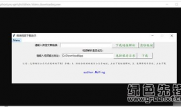 公众号视频下载,公众号视频轻松获取！